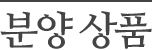 �о� ��ǰ