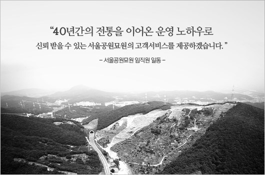 36�Ⱓ�� ������ �̾�� � ���Ͽ�� �ŷ� ���� �� �ִ� ������������� �������񽺸� �����ϰڽ��ϴ�. ����������� ������ �ϵ�